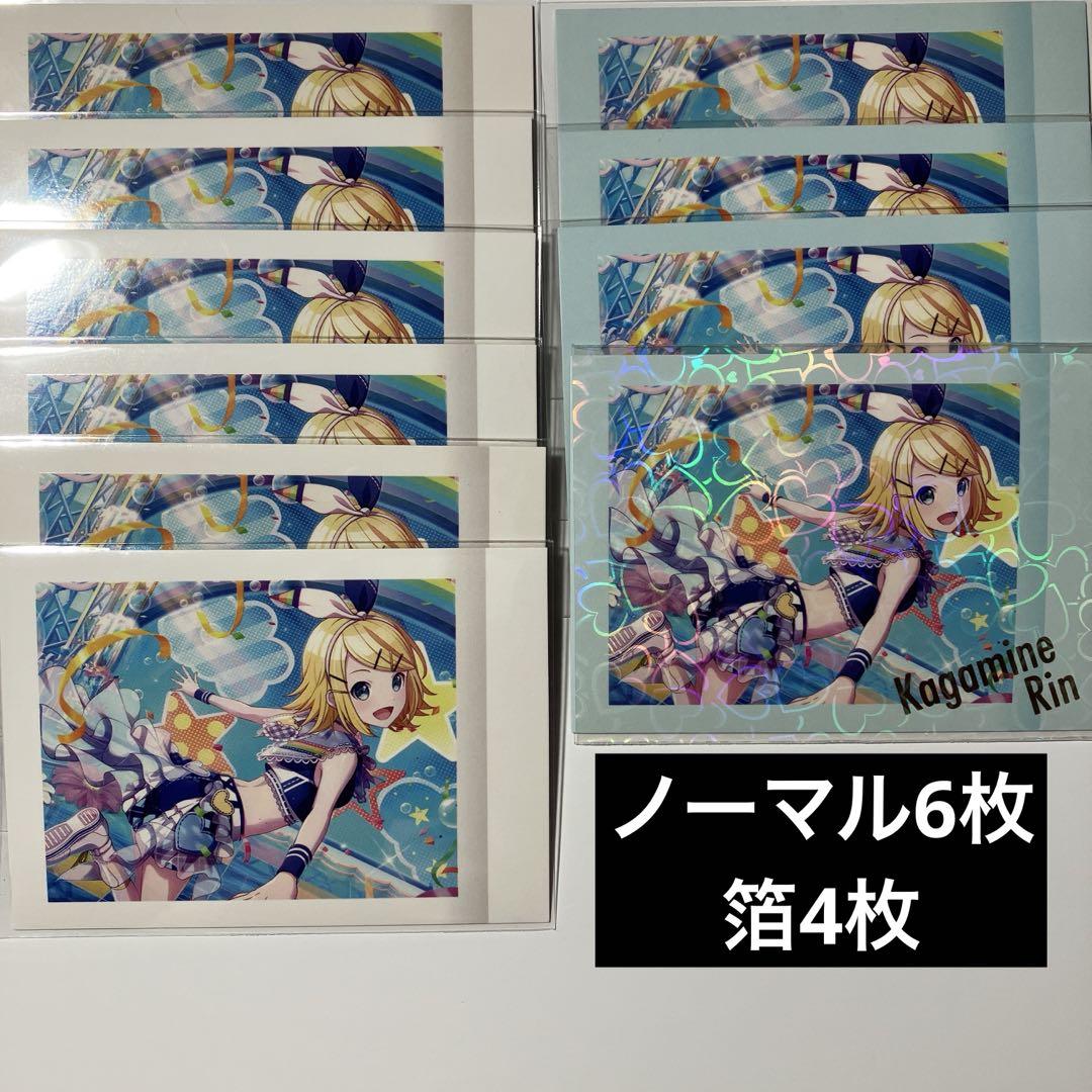 プロセカ 鏡音リン まとめ売り - メルカリ