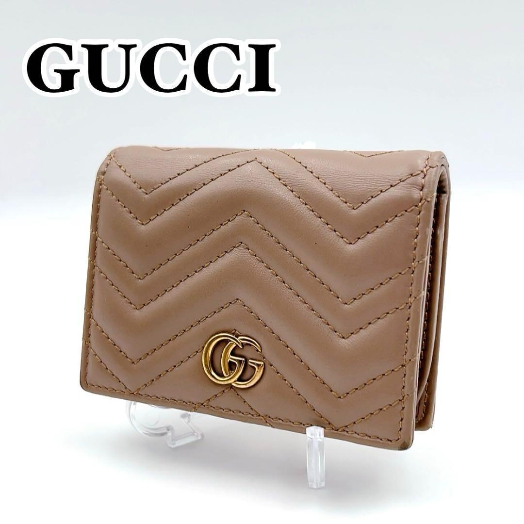 現行】GUCCI GG マーモント 折り財布 コンパクト キルティング