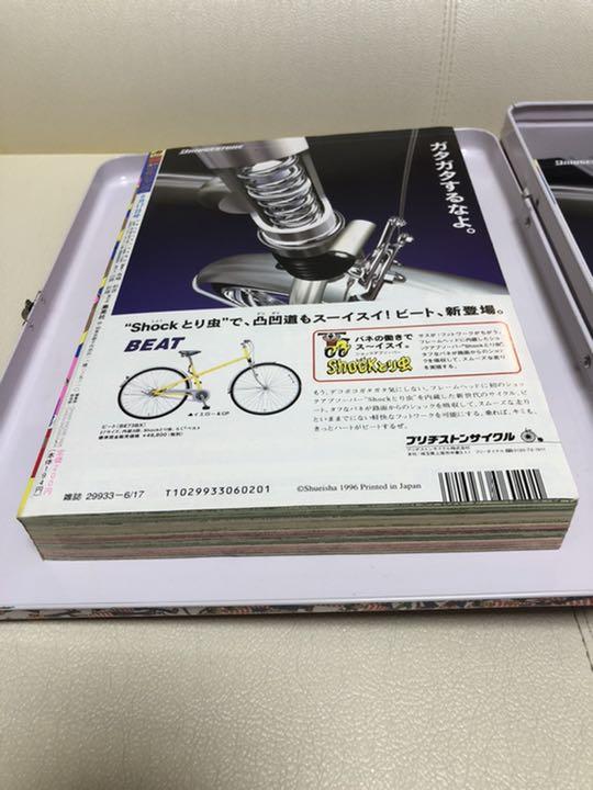 スラムダンク 最終話 週刊少年ジャンプ 平成8年(1996年)27号 スラムダンク 最終話 週刊少年ジャンプ 平成8年(1996年)27号
