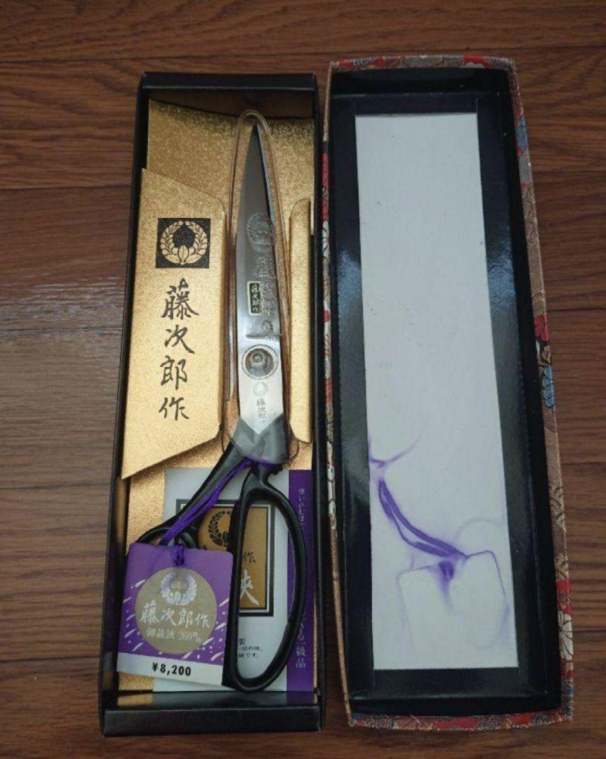 【新品未使用】藤次郎  御裁鋏 260㎜ 藤次郎 TOJIRO 特殊不錆鋼 260mm 未使用 裁ち鋏 送料込 - メルカリ