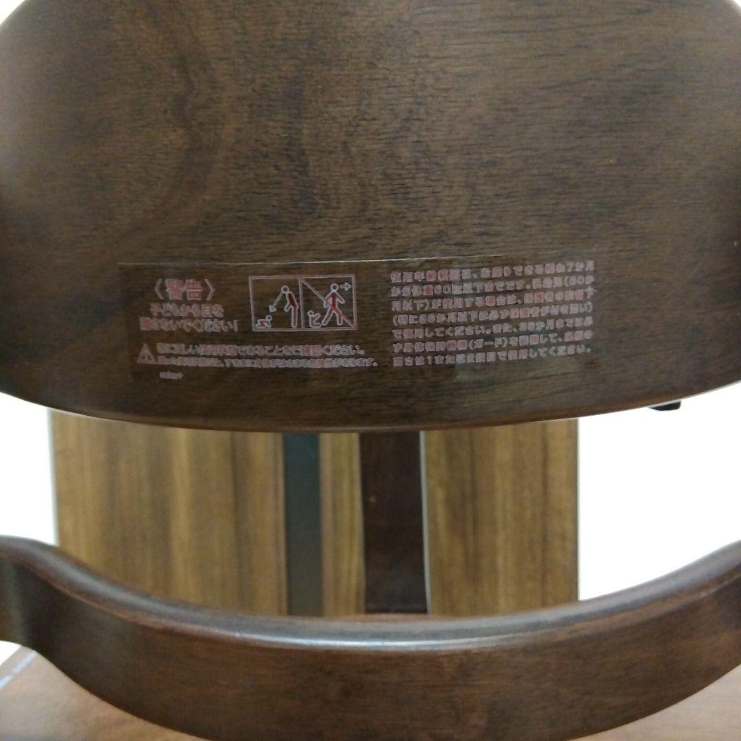 大和屋 すくすくチェアスリム ガード テーブル ダークブラウン ハイチェア