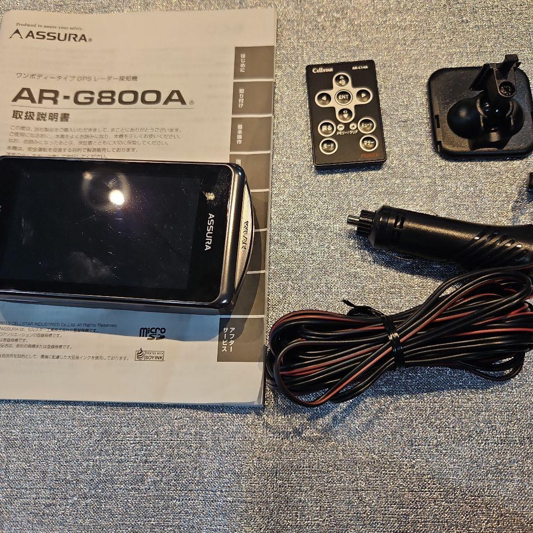 ASSURA  CELLSTAR レーダー探知機 AR-G800A