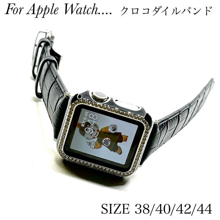 最大47%OFFクーポン Apple Watch ケース クロコダイル レザーバンド ブラックセット☺︎ dopf.ui.ac.id 最大47%OFFクーポン Apple Watch ケース クロコダイル レザーバンド ブラックセット☺︎ dopf.ui.ac.id