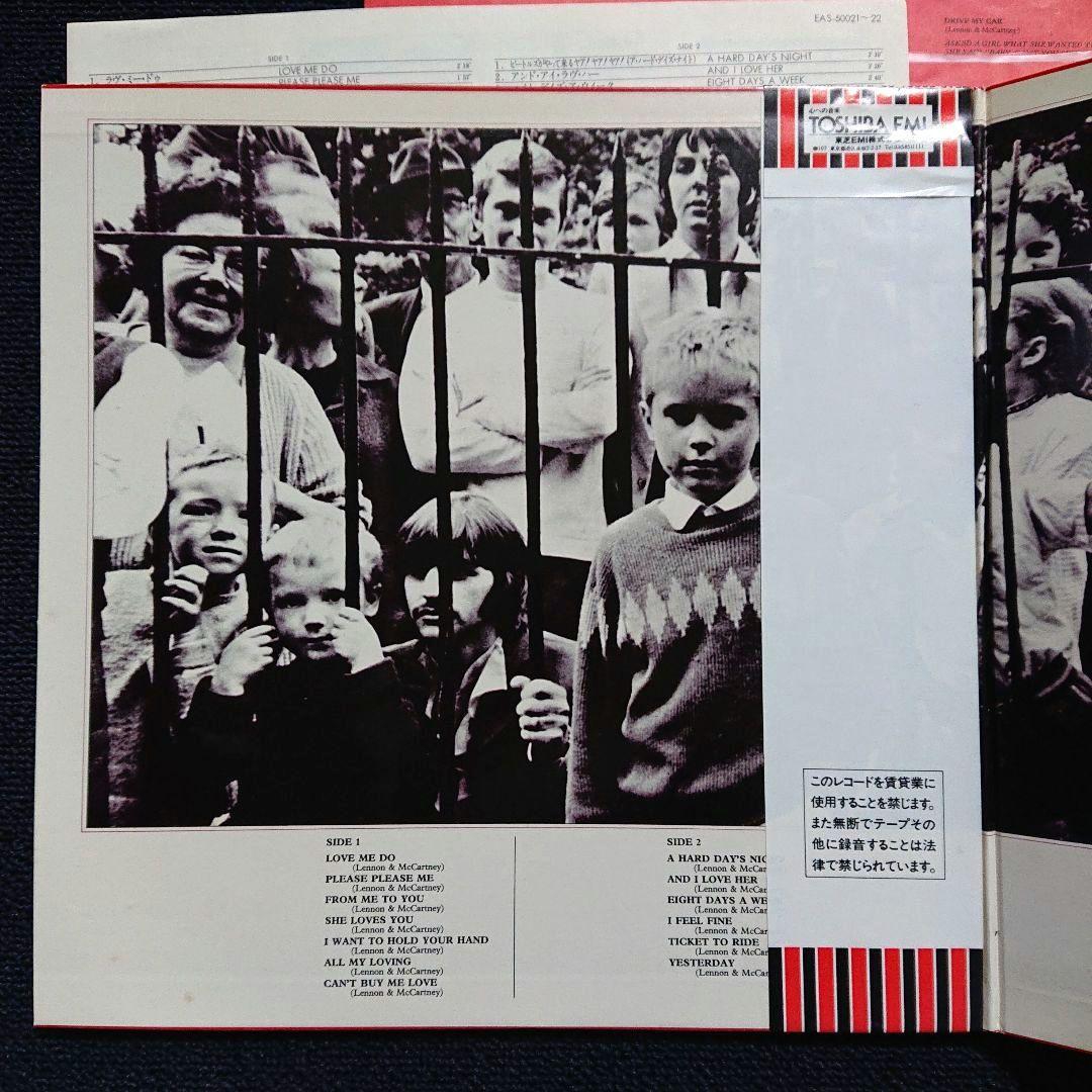 The Beatles ‎– 1962-1966 (EAS-50021-22) THE BEATLES - 1962-1966 - 2 LP Red Vinyl EAS-50021 22 | eBay