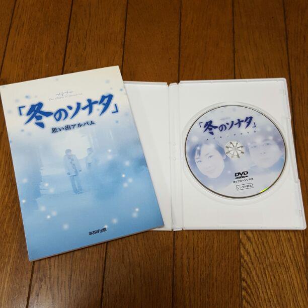 メルカリ 冬のソナタ 思い出アルバム K Pop アジア 1 000 中古や未使用のフリマ メルカリ 冬のソナタ 思い出アルバム K Pop アジア 1 000 中古や未使用のフリマ