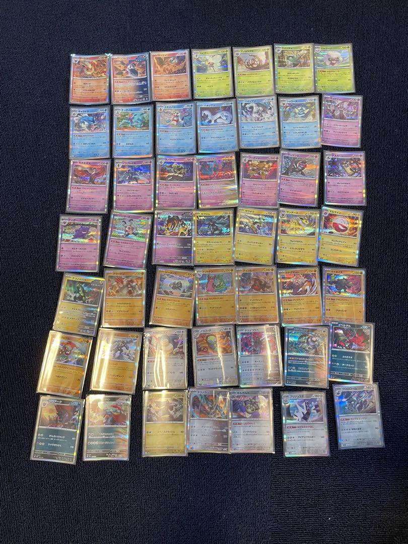 ポケモンカード　詰め合わせ