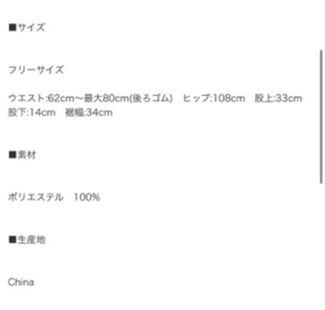 再入荷在庫 MACHATT ベージュ yC7Bv-m50007823347 エンブロイダリーショートパンツ 定番好評