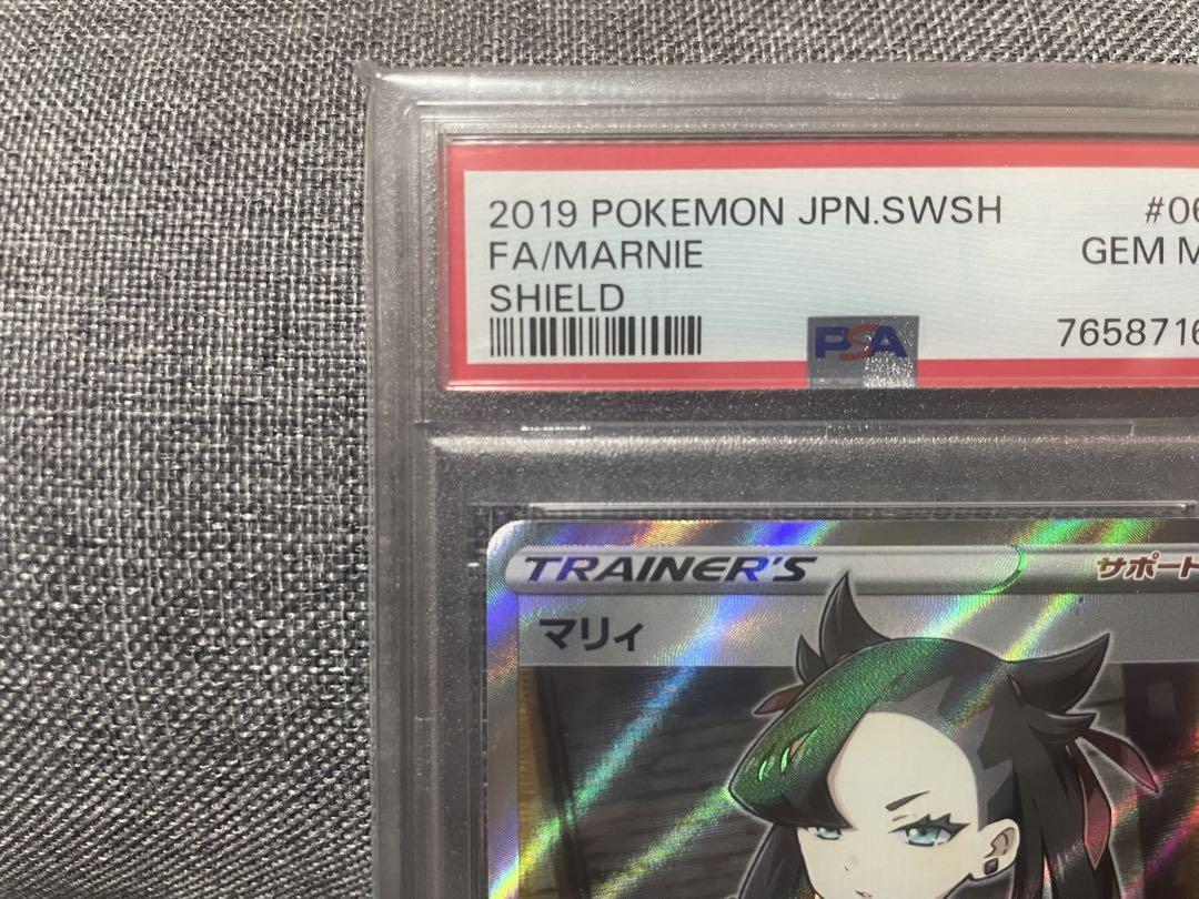 psa10