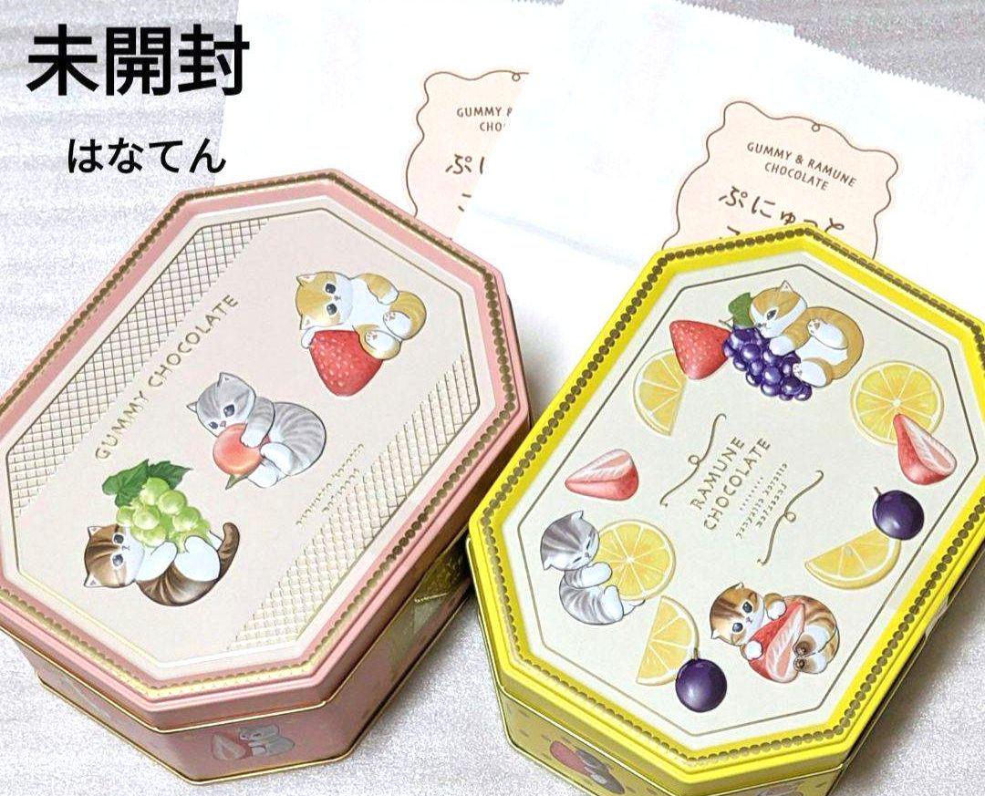 4/4　モフサンド　ぷにゅっところっと　バレンタイン　ラムネ　グミ　ネコ　⑥