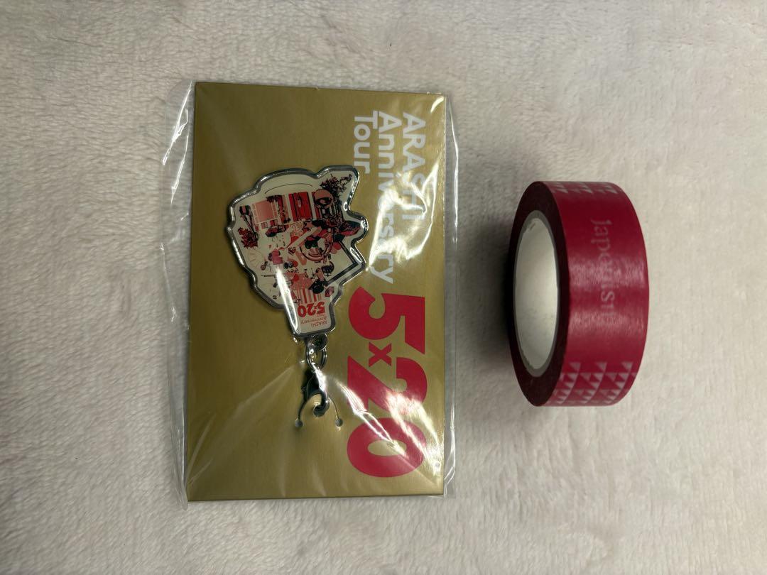 嵐　マスキングテープ 新品 未開封 嵐 Japonism 会場限定 マスキングテープ 5色セット