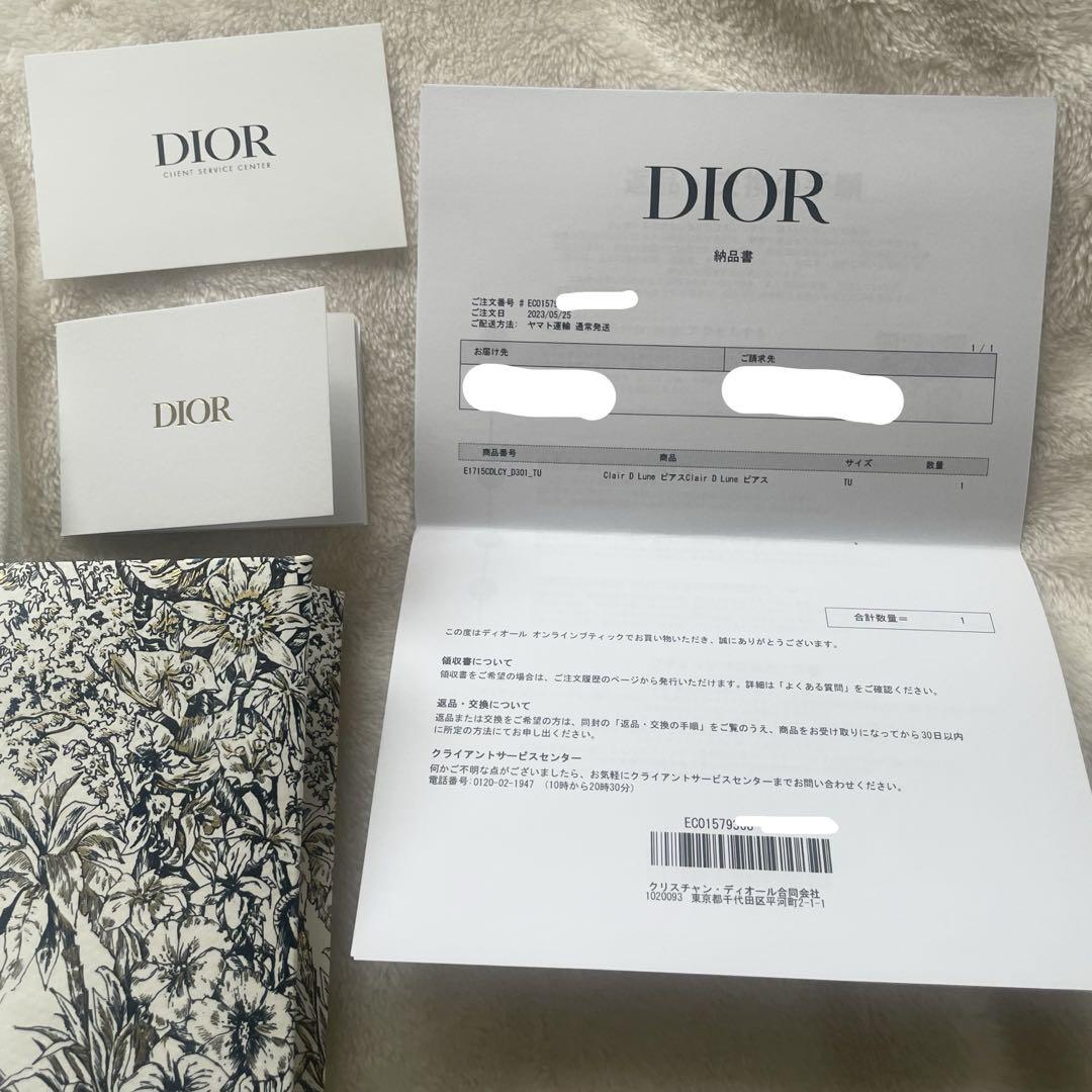 もんや Dior Clair D Luneピアス 両耳 【正規品】納品書付