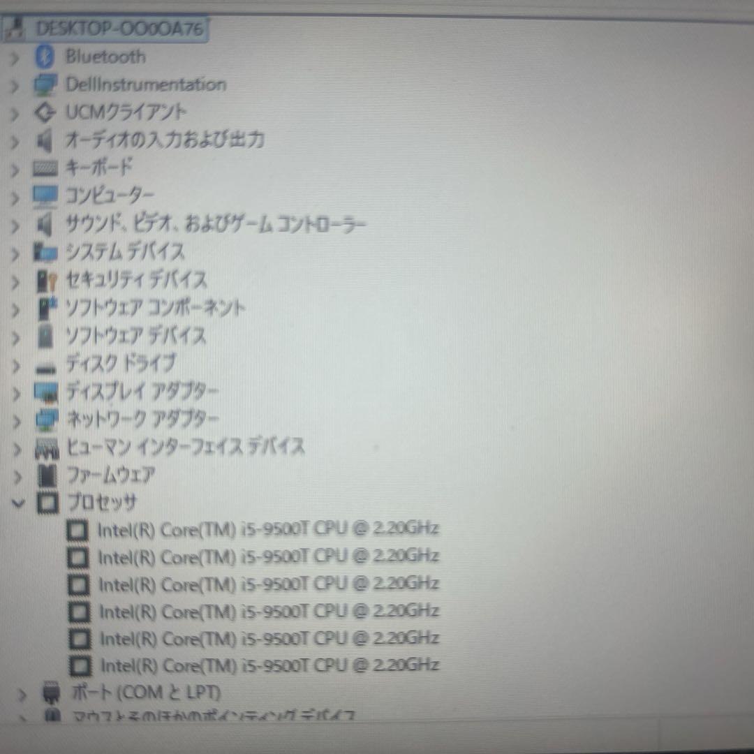 爆速第9世代i5 DELL 7070 Micro window１１