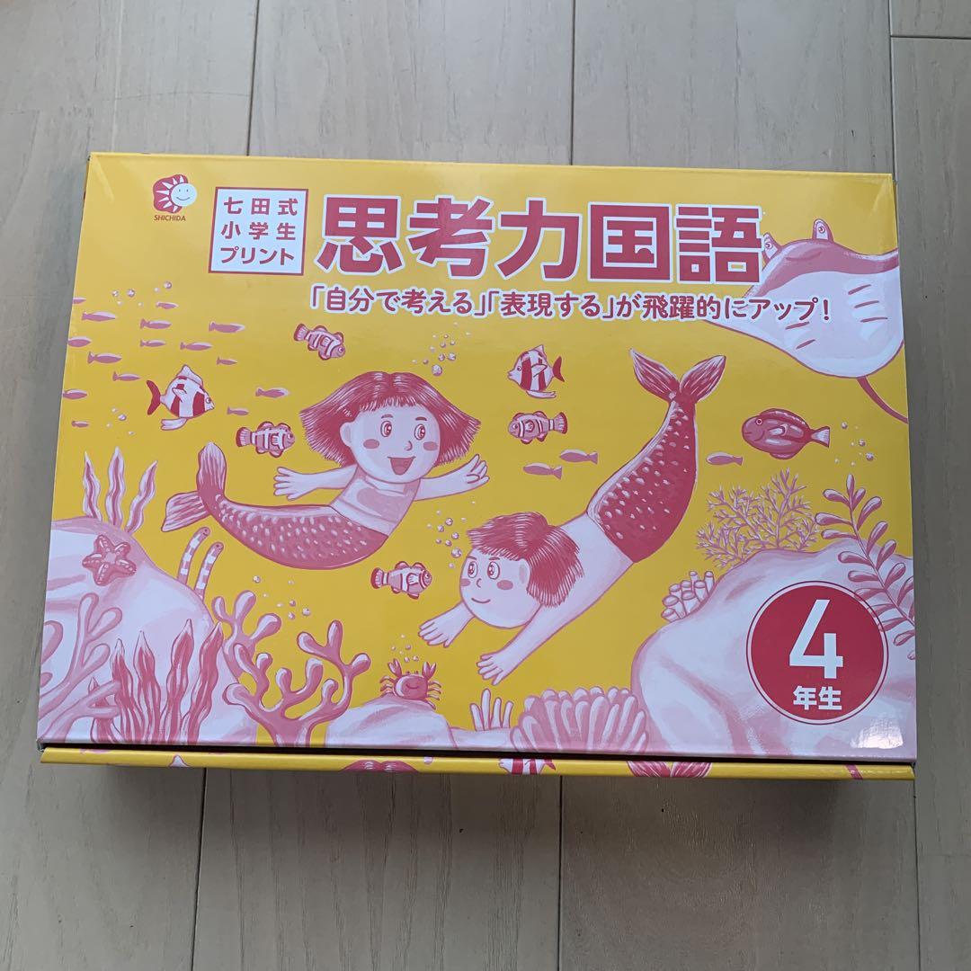 みくり様 リクエスト 2点 まとめ商品 みき様 リクエスト 2点 まとめ商品