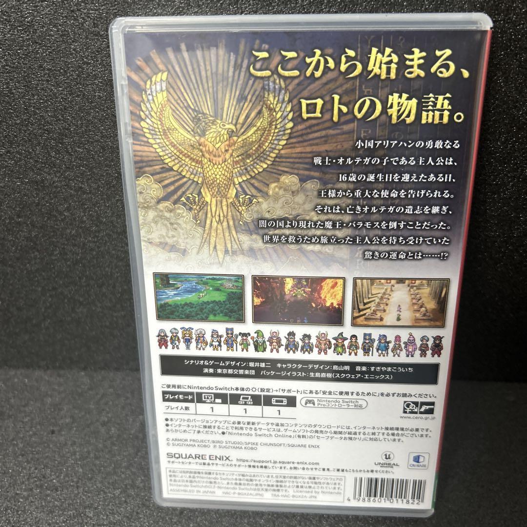 ドラゴンクエストⅢ Nintendo Switchソフト - メルカリ