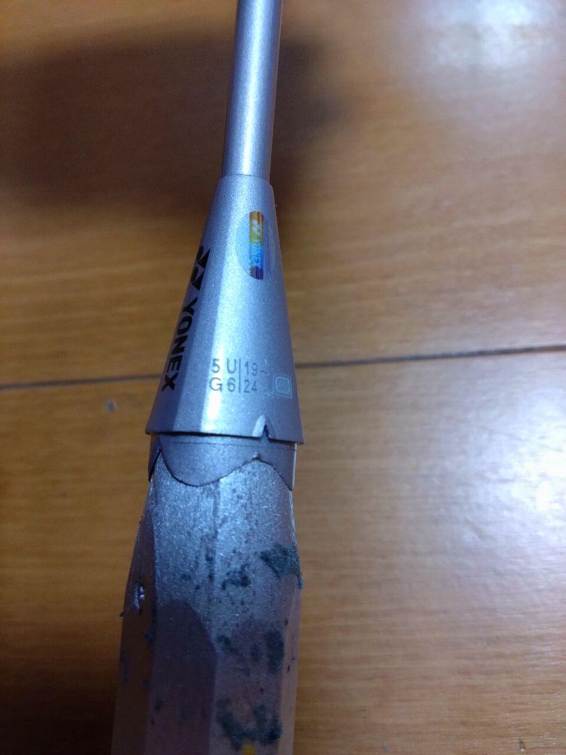 アストロクス55