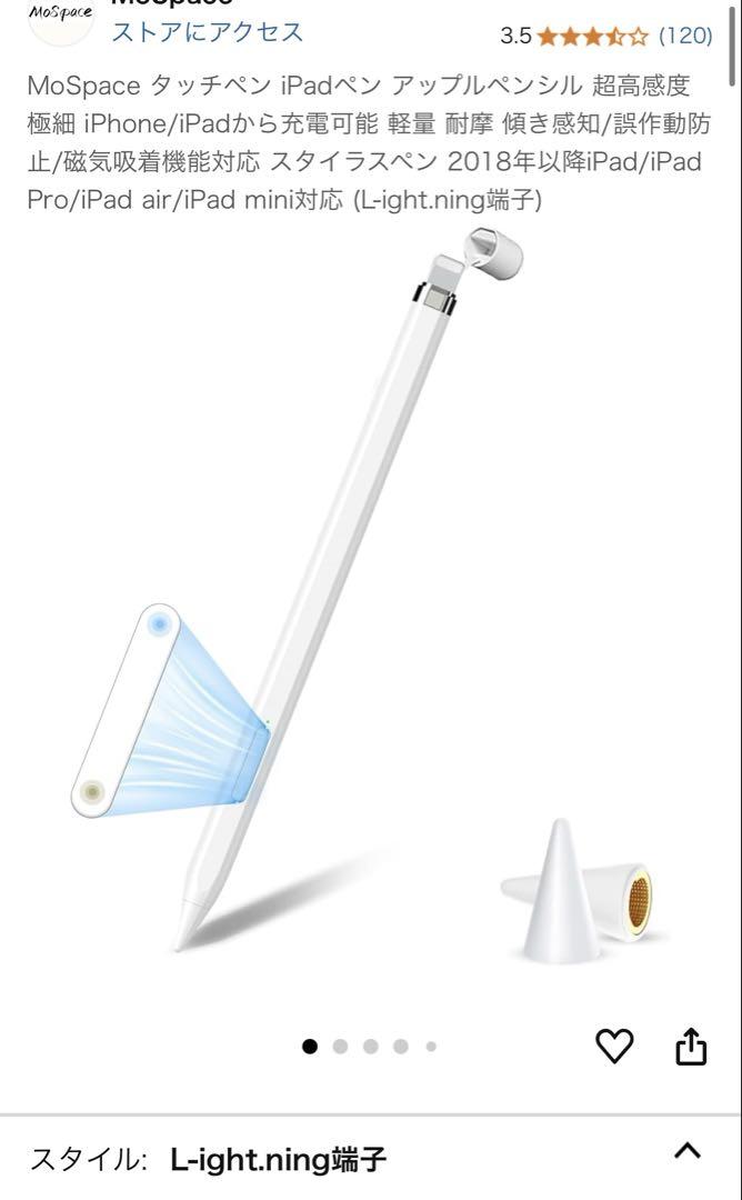 iPad (第６世代) Wi-Fiモデル 32GB ゴールド　ジャンク品