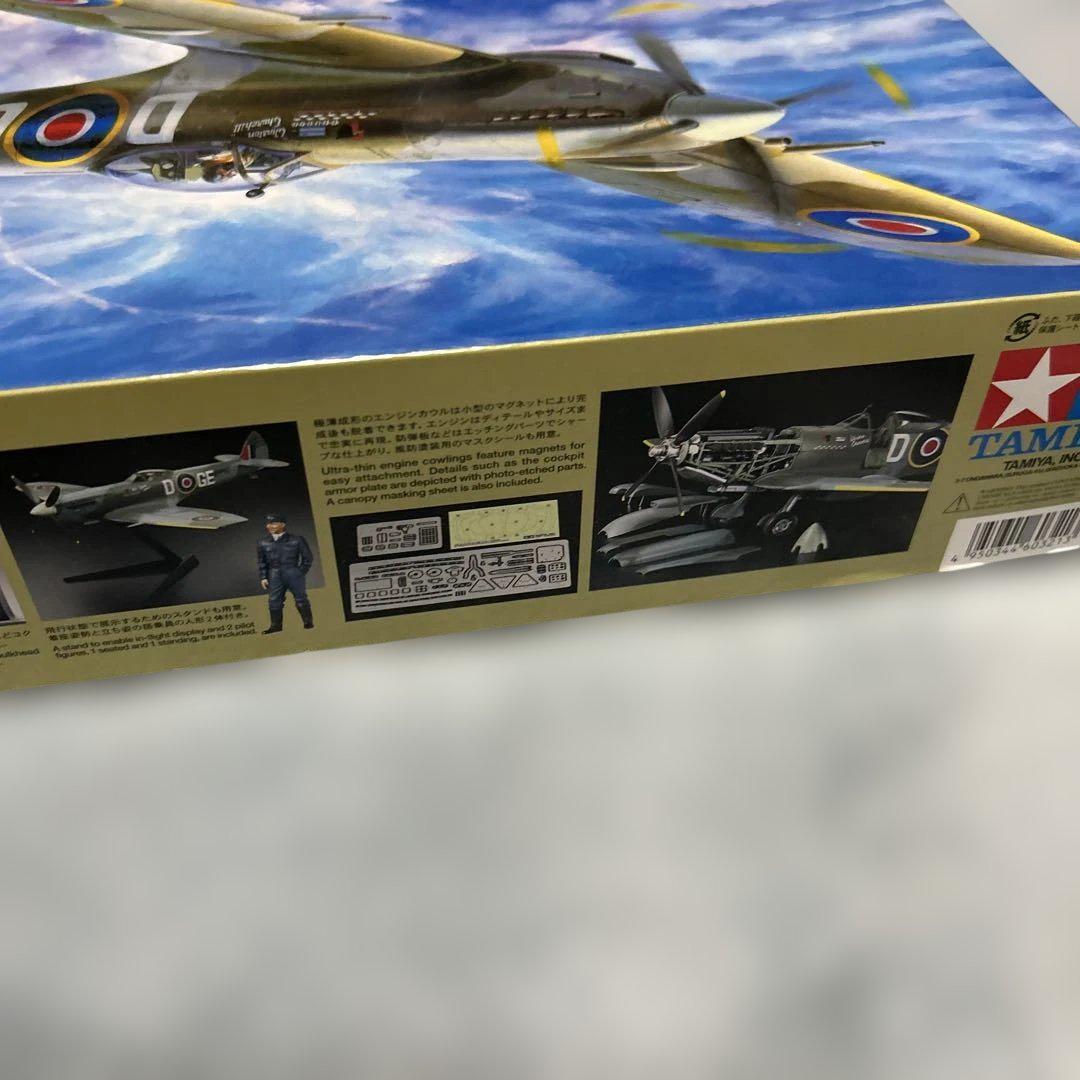 TAMIYA スーパーマリン スピットファイア Mk.XVIe 1/32
