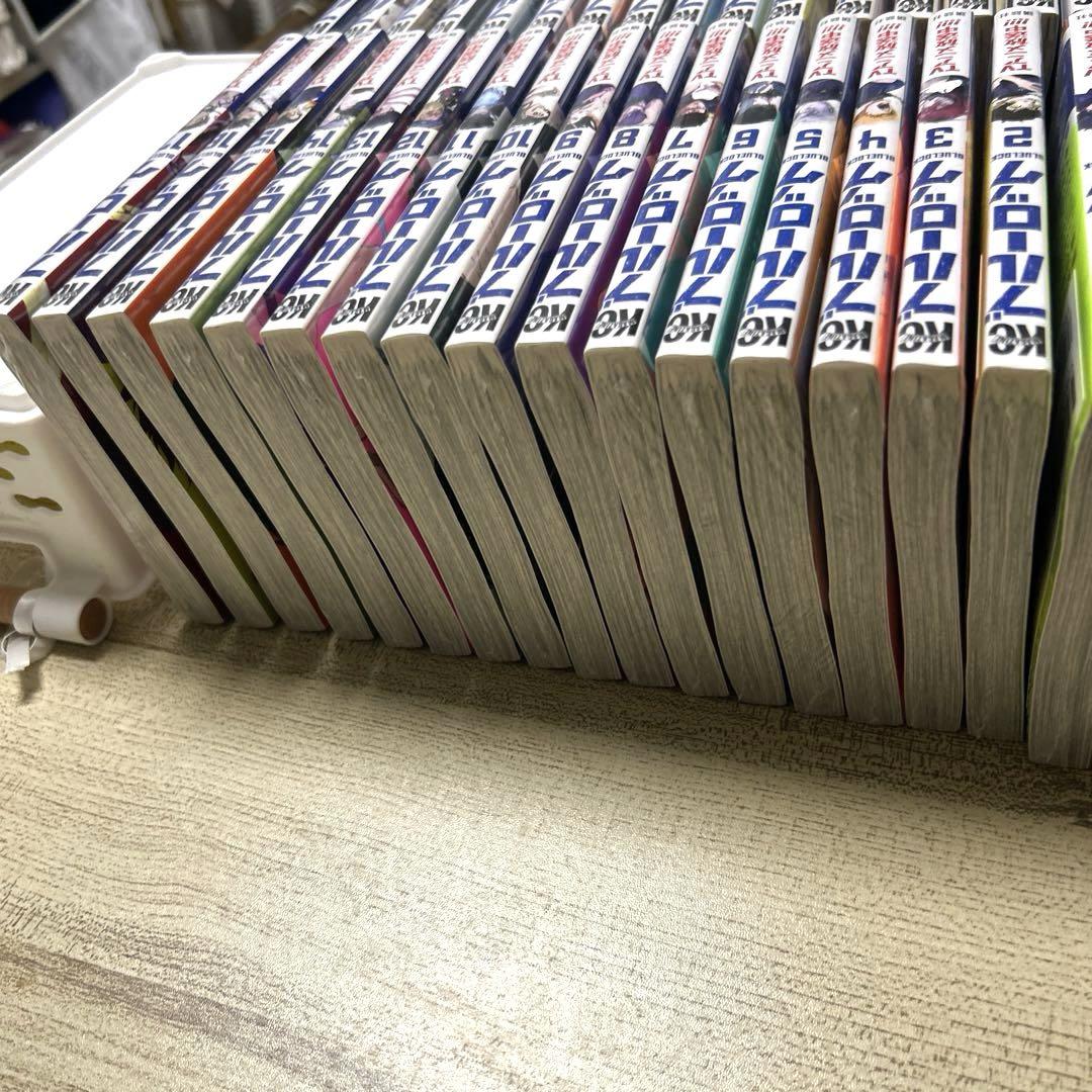 ブルーロック　1〜33 全巻セット　 新品　未開封