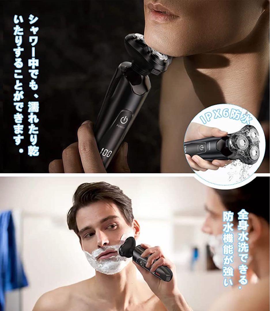 高級 一点限り‼️ メンズシェーバー 電動髭剃り 電動カミソリ 3枚刀