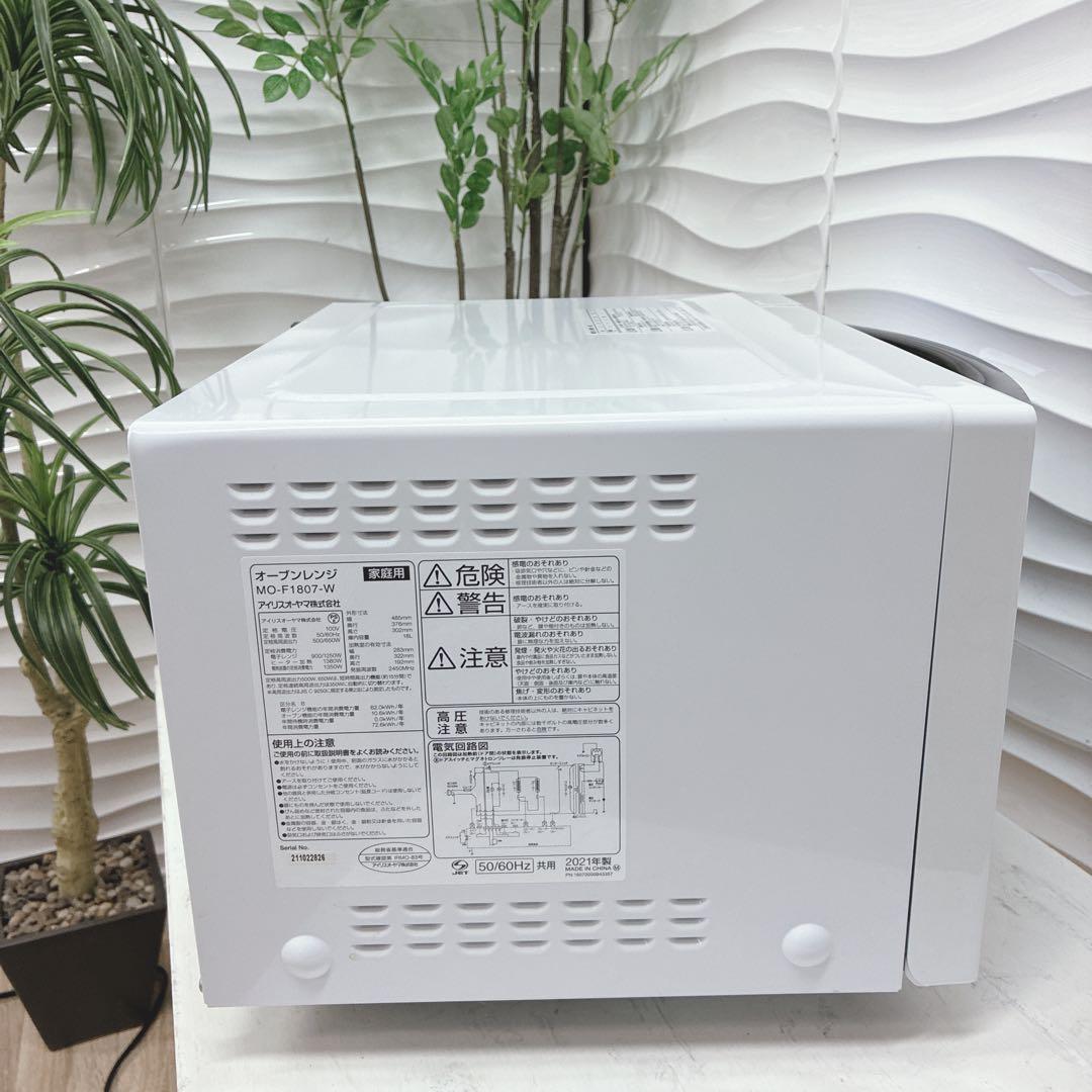 ◇アイリスオーヤマ◇オーブンレンジ◇2021年製◇ヘルツフリー◇ ◇アイリスオーヤマ◇オーブンレンジ◇2021年製◇ヘルツフリー◇