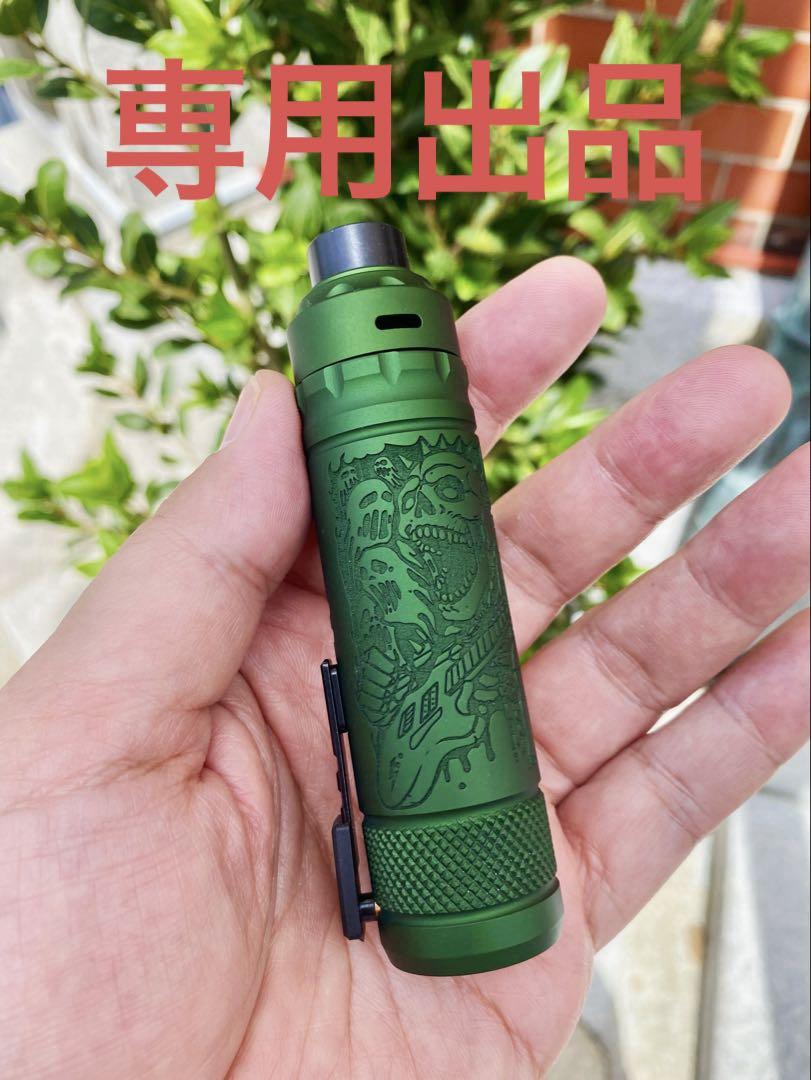 専用出品　Tower Mods DESOLATOR アルミ VAPE フィリピン