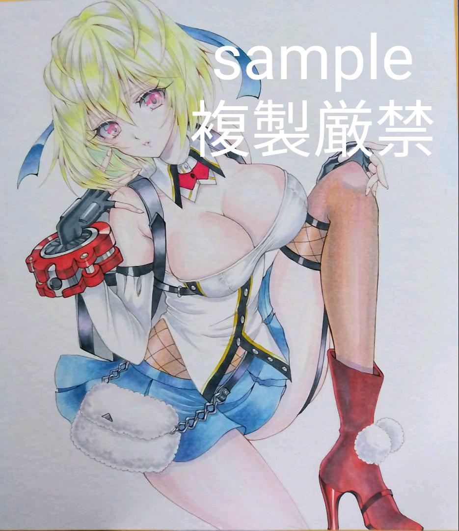 6|17ご