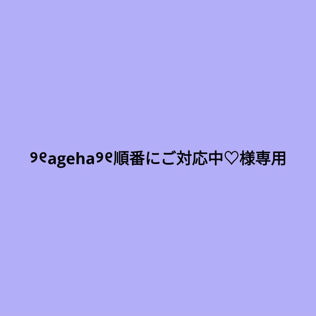 専用