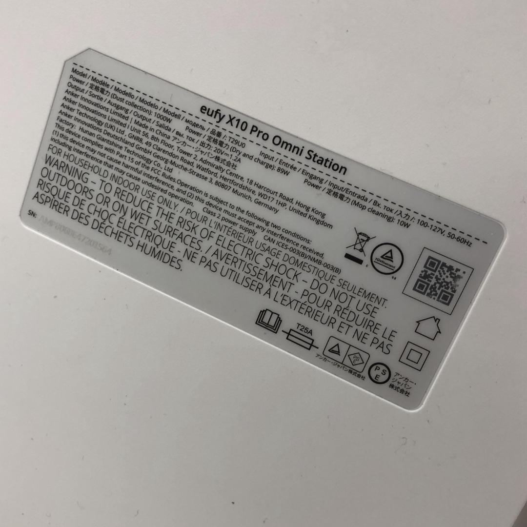 T*r様 Anker Eufy (ユーフィ) X10 Pro Omni (ロボッ