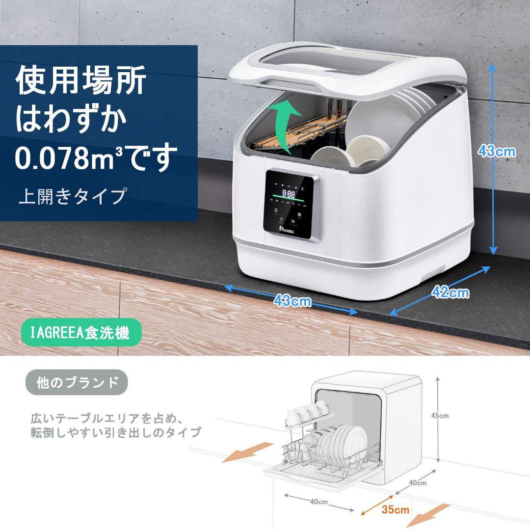 しながら 食器洗い乾燥機 食洗機 トップ扉式 工事簡単 分岐水栓付 cGmlZ-m50017081644 タブレット