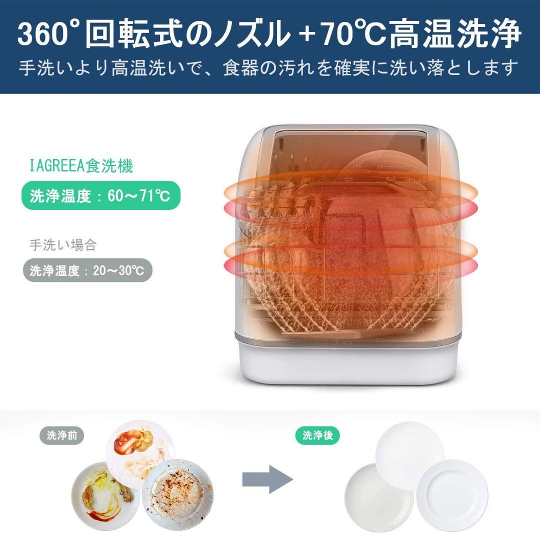 しながら 食器洗い乾燥機 食洗機 トップ扉式 工事簡単 分岐水栓付 cGmlZ-m50017081644 タブレット