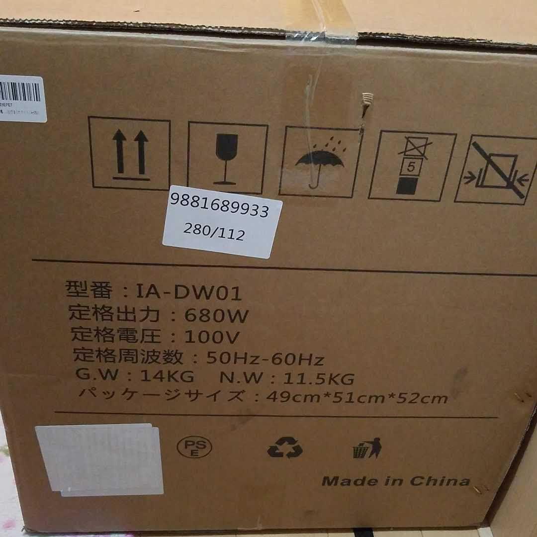 しながら 食器洗い乾燥機 食洗機 トップ扉式 工事簡単 分岐水栓付 cGmlZ-m50017081644 タブレット