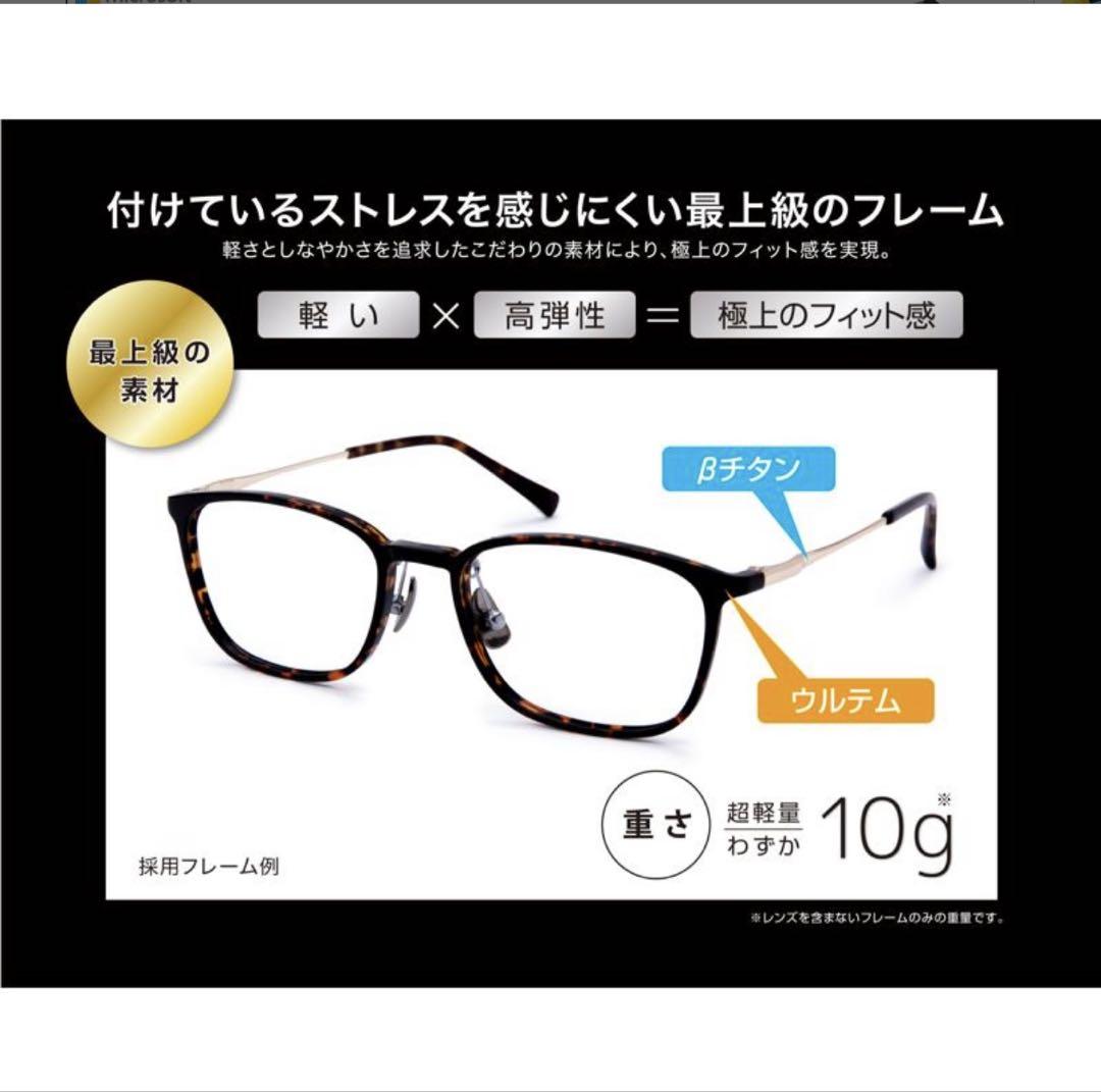 【新品未使用】ミエルpro　付け外しがいらない老眼鏡 UB003　(ベッコウ)