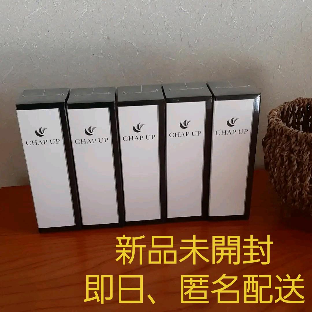 【2022春夏新作】 育毛ローション 120ml 育毛剤 チャップアップ CHAPUP - その他