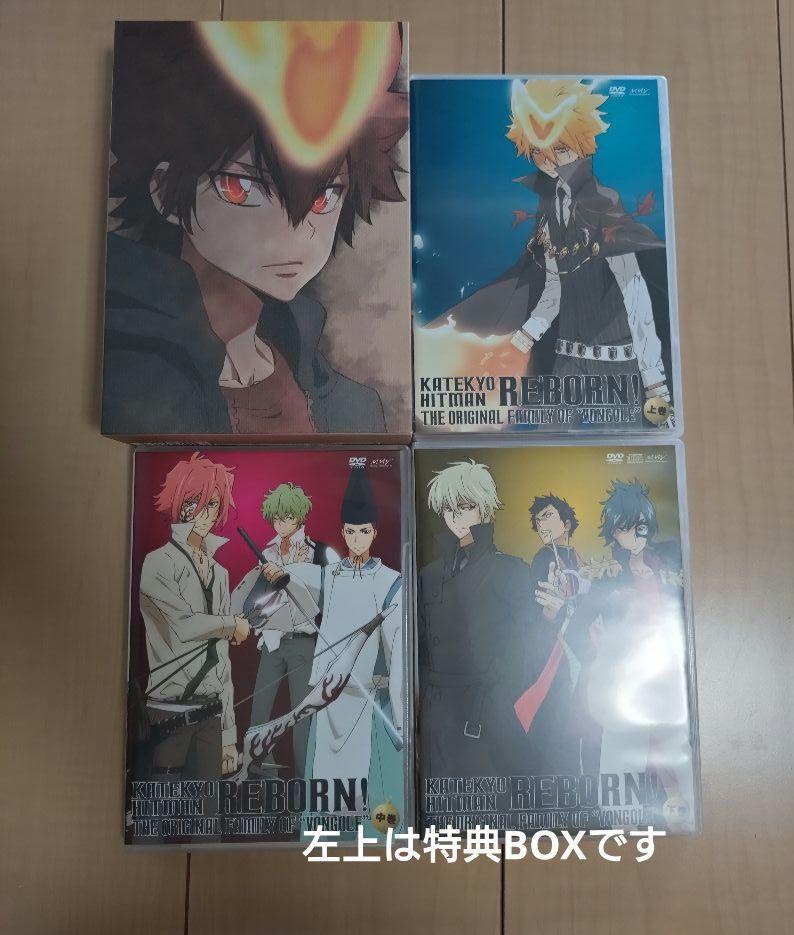 放送大学 割引 k*様 【値下】家庭教師ヒットマンREBORN DVDセット（23本、初回 アニメ
