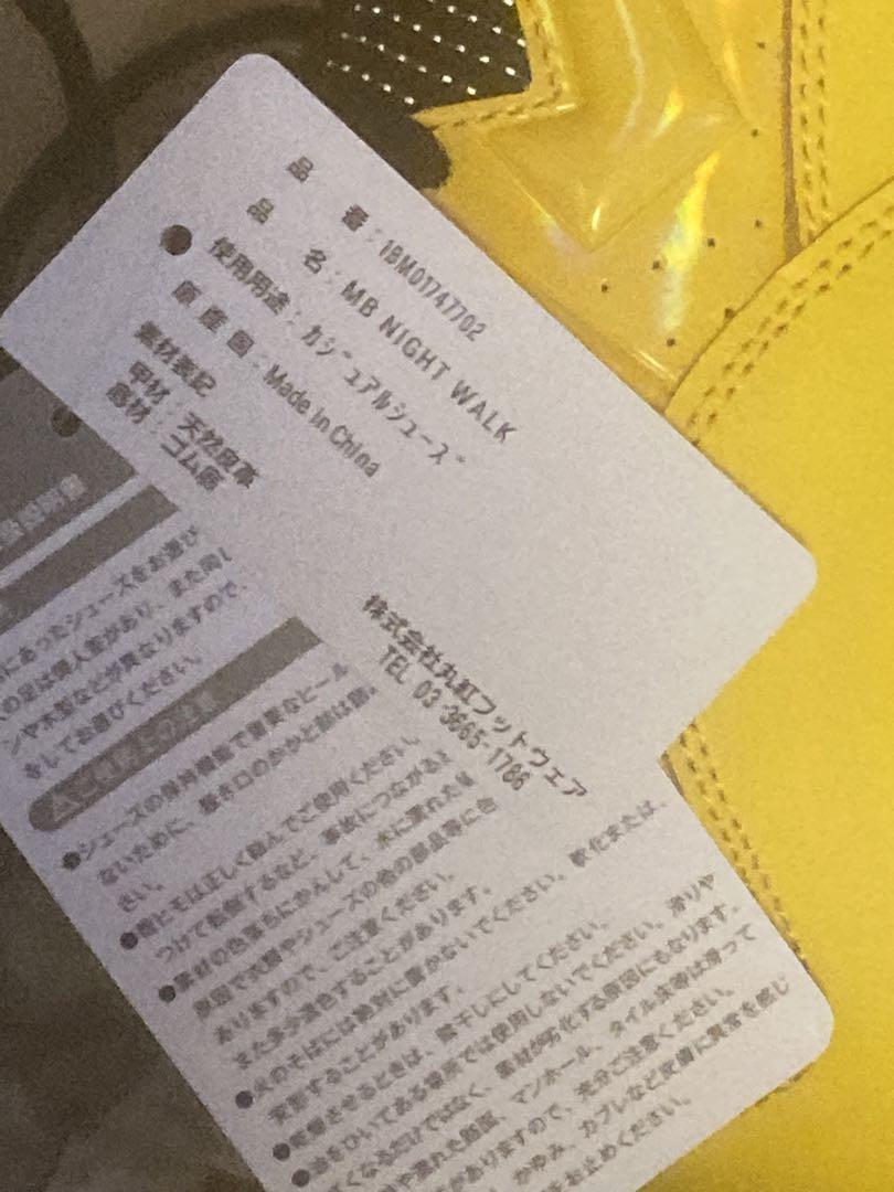 きんぞう様　未使用　FILA ナイトウォーク26cm