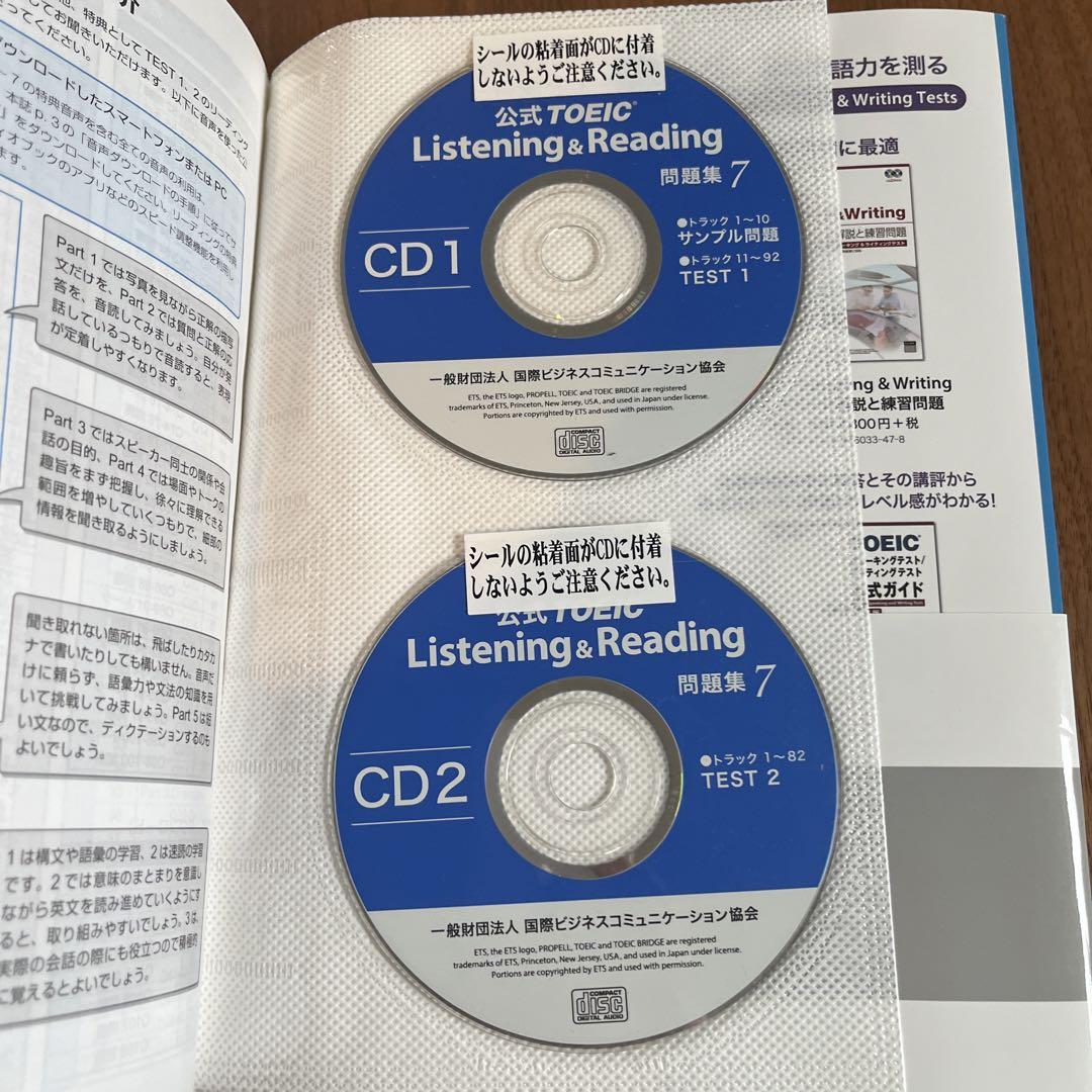 Amazon.com: 公式TOEIC Listening & Reading 問題集 7