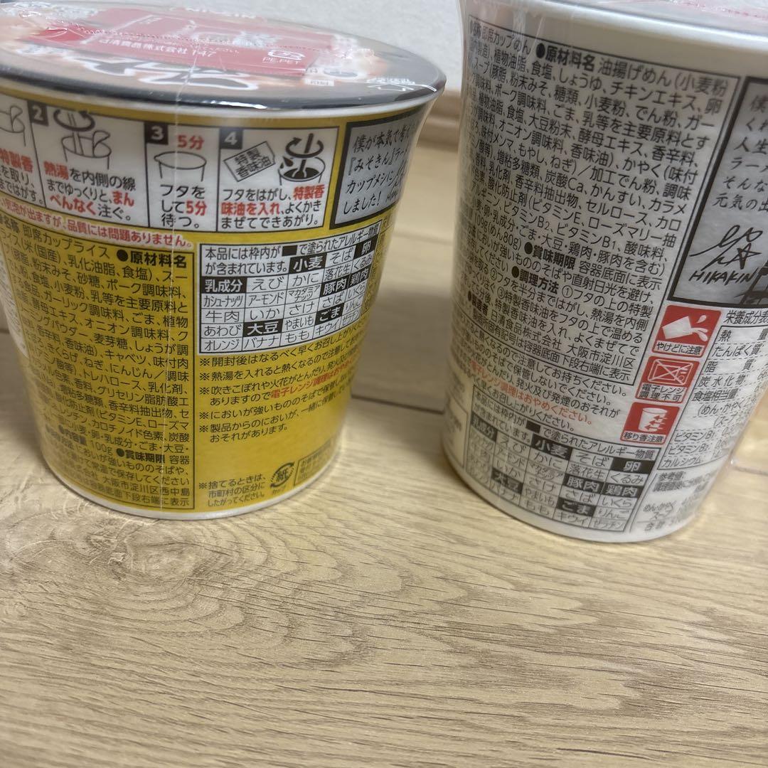 新みそきん