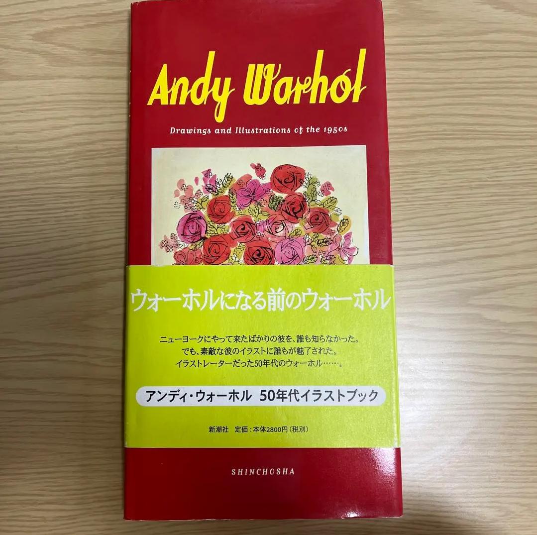 希少】オランダの絵本 ザントマン おとぎ話