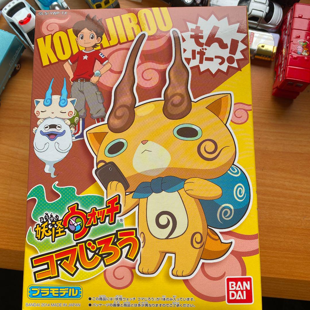 メルカリ 妖怪ウォッチ コマじろう プラモデル コミック アニメグッズ 1 111 中古や未使用のフリマ メルカリ 妖怪ウォッチ コマじろう プラモデル コミック アニメグッズ 1 111 中古や未使用のフリマ