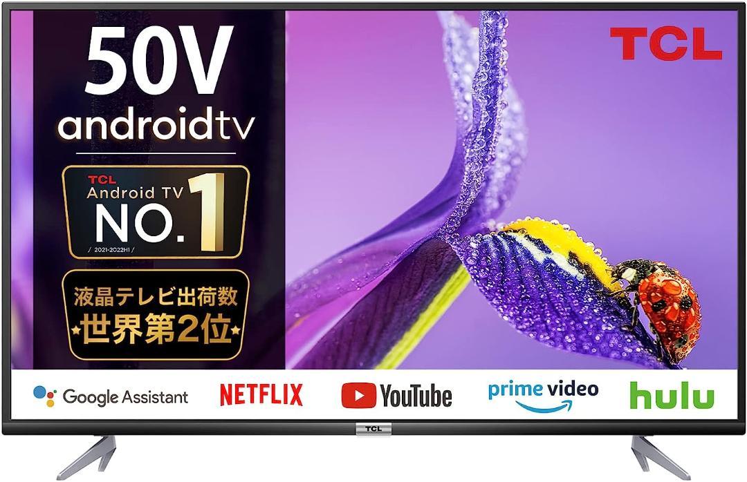 TCL 50インチ 4K液晶スマートテレビ(Android TV) | fpfs.com.py