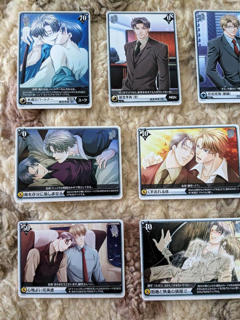 鬼畜眼鏡 キチメガ メガミド 含む 10点セット カード アリス✕クロス 鬼畜眼鏡 キチメガ メガミド 含む 10点セット カード アリス