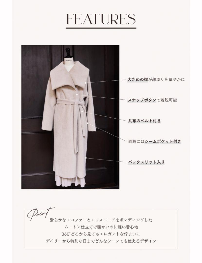 ジャケット・アウター herlipto Grace Wrap Coat