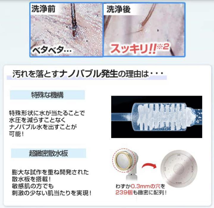 低価送料無料 美品 アラミック シルキーナノバブルシャワー シャンパンホワイトJSNB1-CW eJZCE-m50020506210 好評日本製