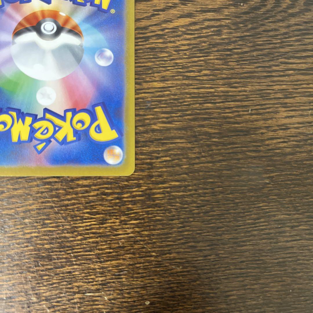 ポケモンカード　ゼクロムex SAR sv11B 169/086