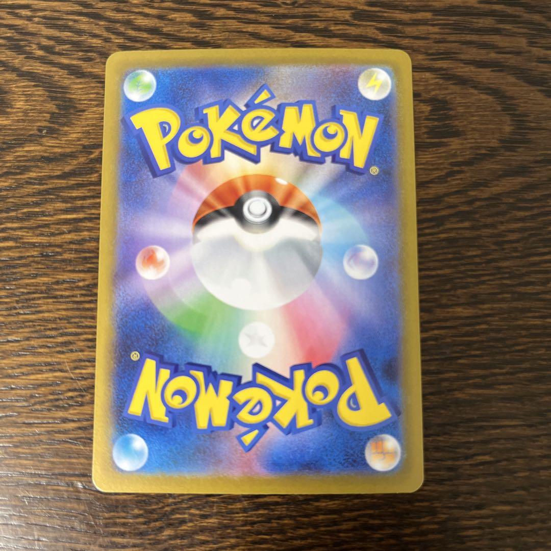 ポケモンカード　ゼクロムex SAR sv11B 169/086