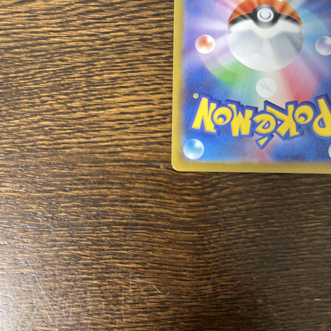 ポケモンカード　ゼクロムex SAR sv11B 169/086