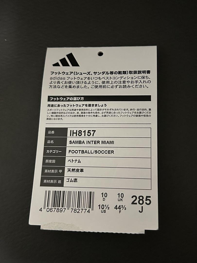 28.5 adidas サンバ限定　シューズ ブラック/ピンク　リオネルメッシ