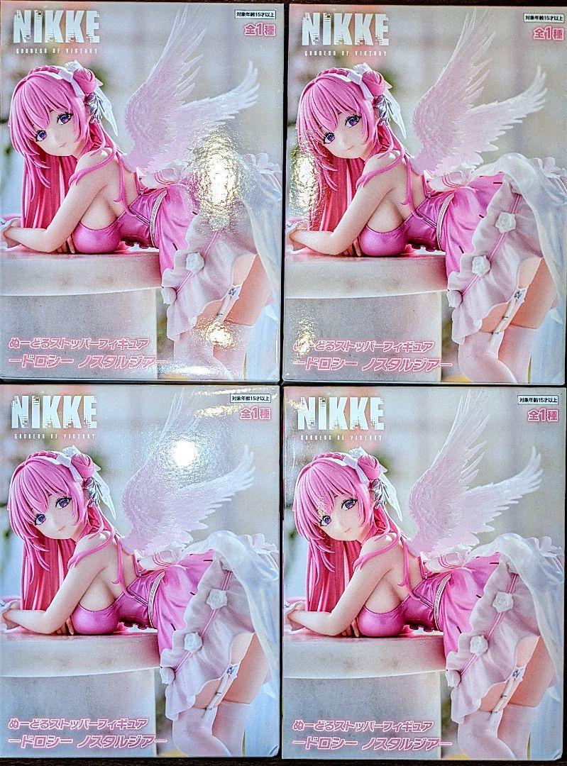 NIKKE ぬーどるストッパー　ドロシー ノスタルジア　４個
