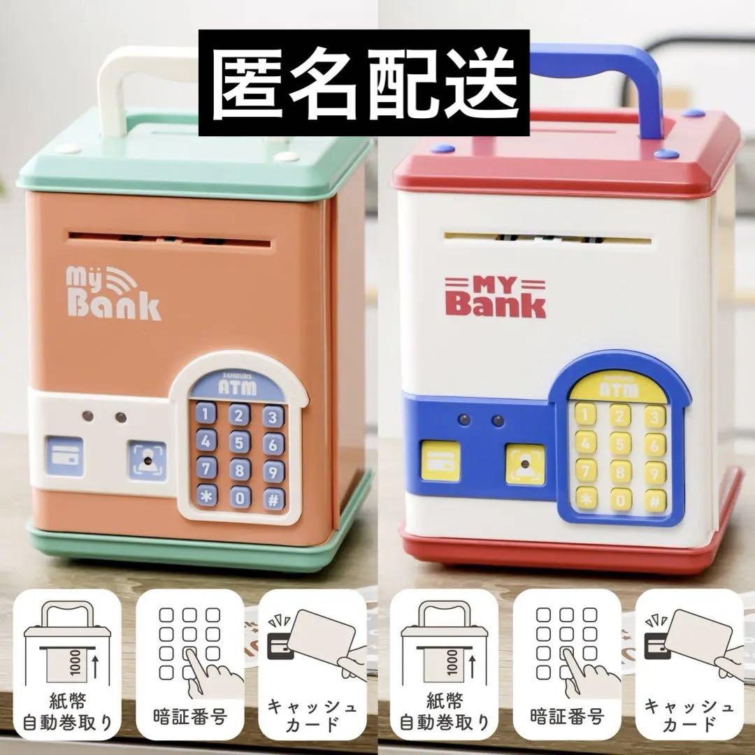 新品未使用 サンリオイングリッシュマスター 積み木 Toy Blocks