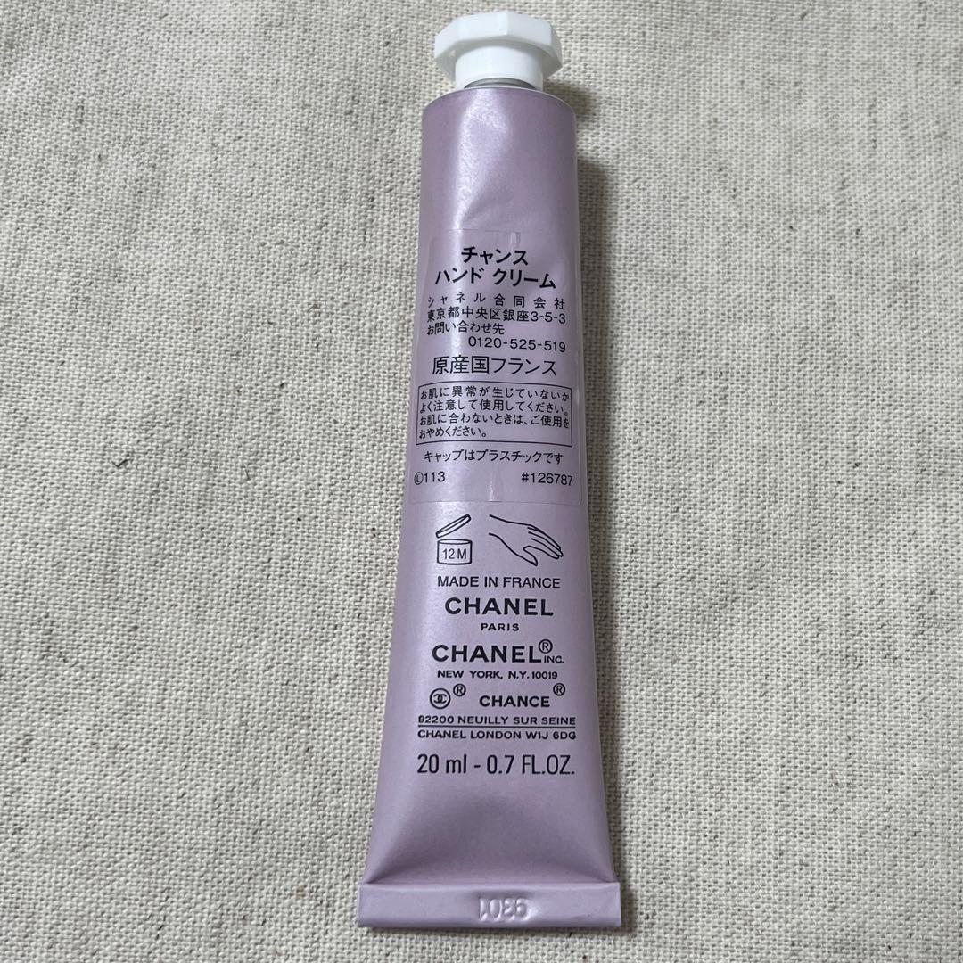 新品未使用】シャネル CHANEL ハンドクリーム ショッパー付 20ml